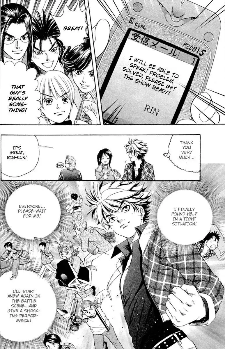 Dragon Voice Chapter 26 20